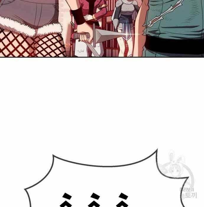 Gậy Gỗ Cấp 99+ Chapter 28.5 - Trang 2