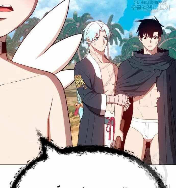 Gậy Gỗ Cấp 99+ Chapter 28.5 - Trang 2