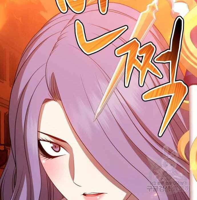 Gậy Gỗ Cấp 99+ Chapter 28.5 - Trang 2