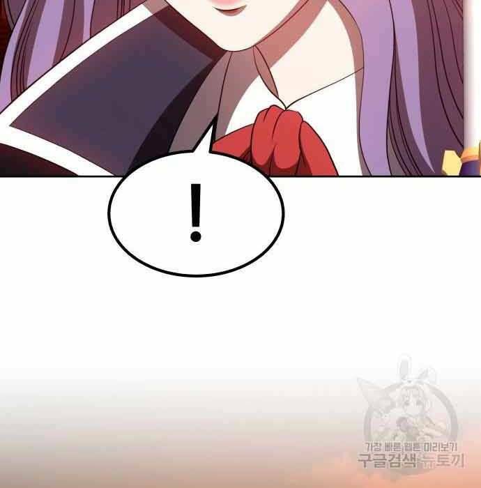 Gậy Gỗ Cấp 99+ Chapter 28.5 - Trang 2