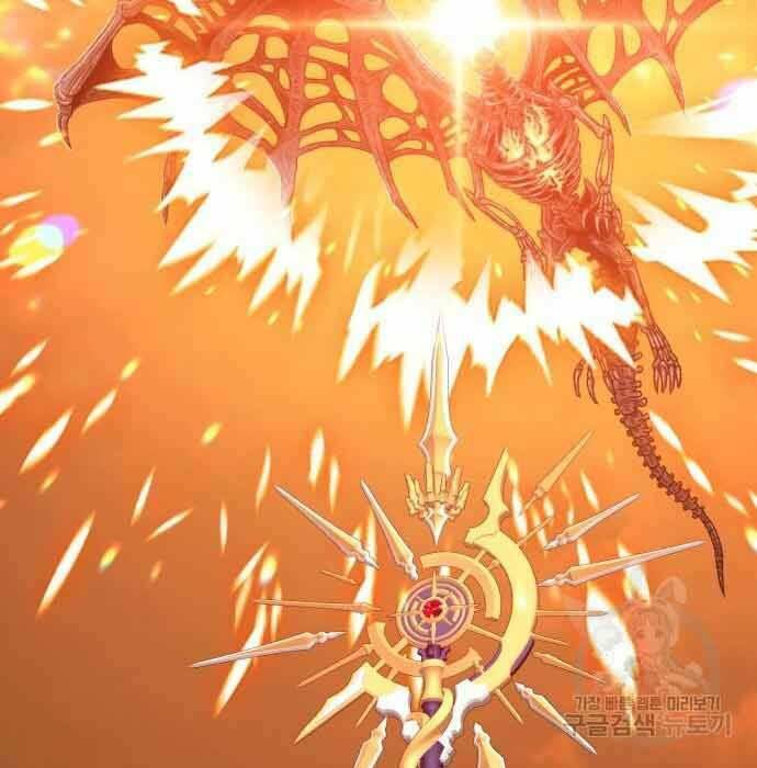 Gậy Gỗ Cấp 99+ Chapter 28.5 - Trang 2