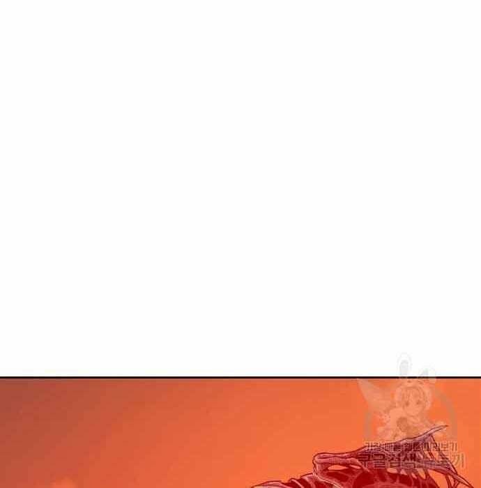 Gậy Gỗ Cấp 99+ Chapter 28.5 - Trang 2