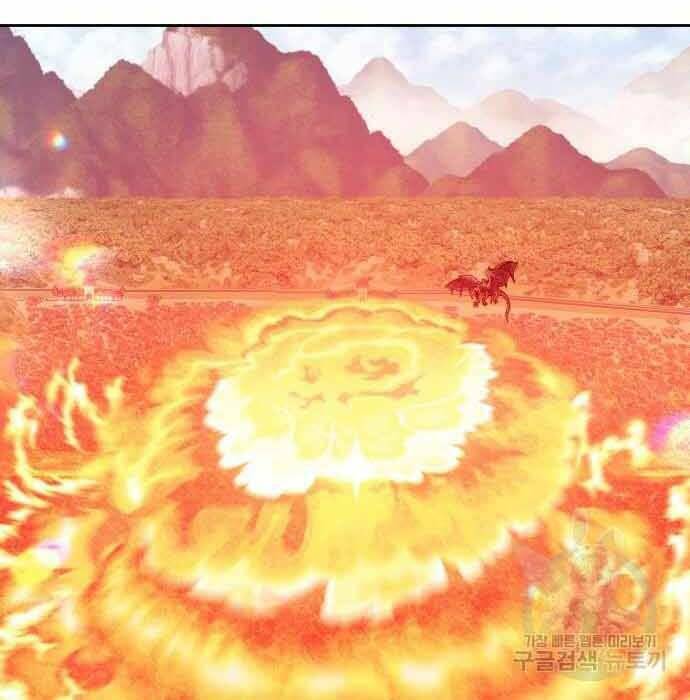 Gậy Gỗ Cấp 99+ Chapter 28.5 - Trang 2