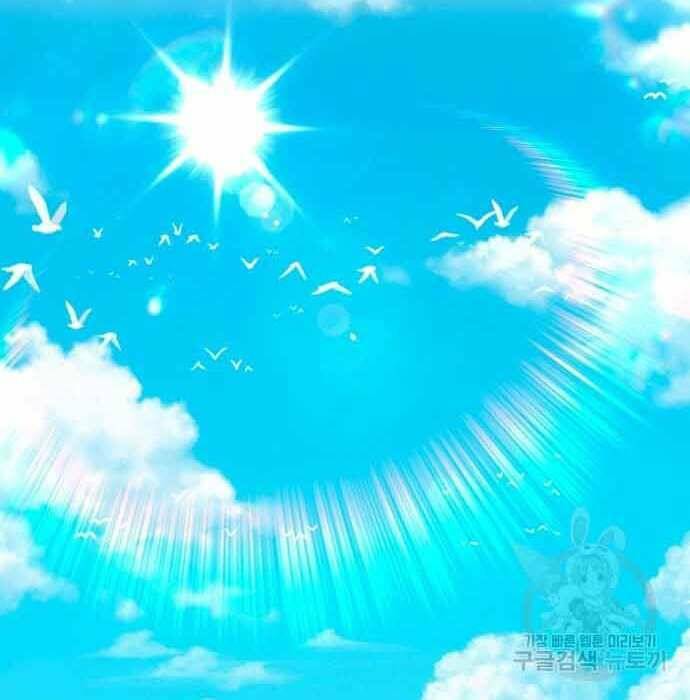 Gậy Gỗ Cấp 99+ Chapter 28.5 - Trang 2