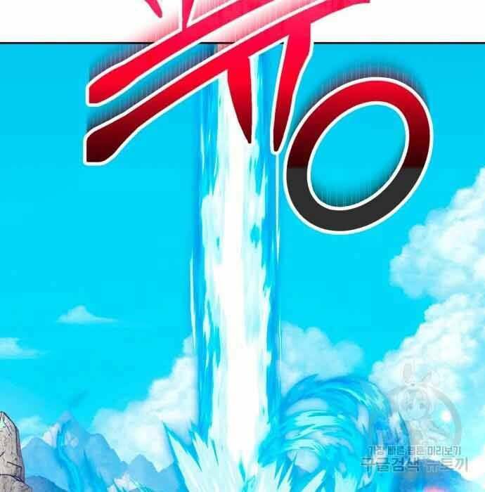 Gậy Gỗ Cấp 99+ Chapter 28.5 - Trang 2