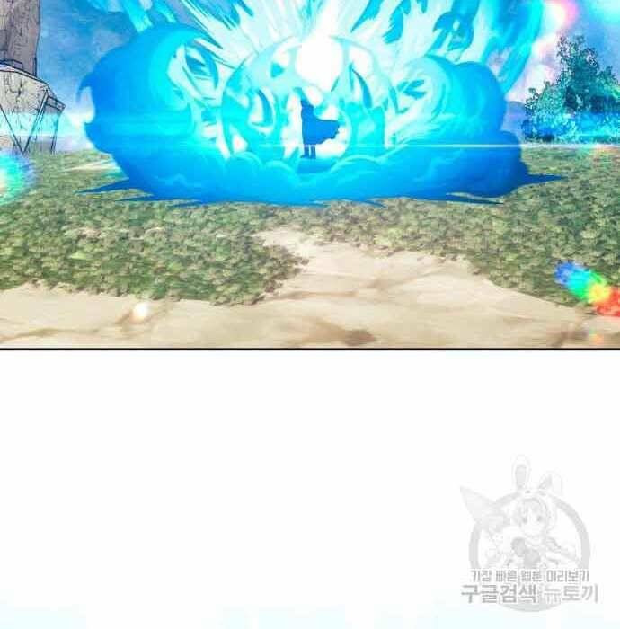 Gậy Gỗ Cấp 99+ Chapter 28.5 - Trang 2