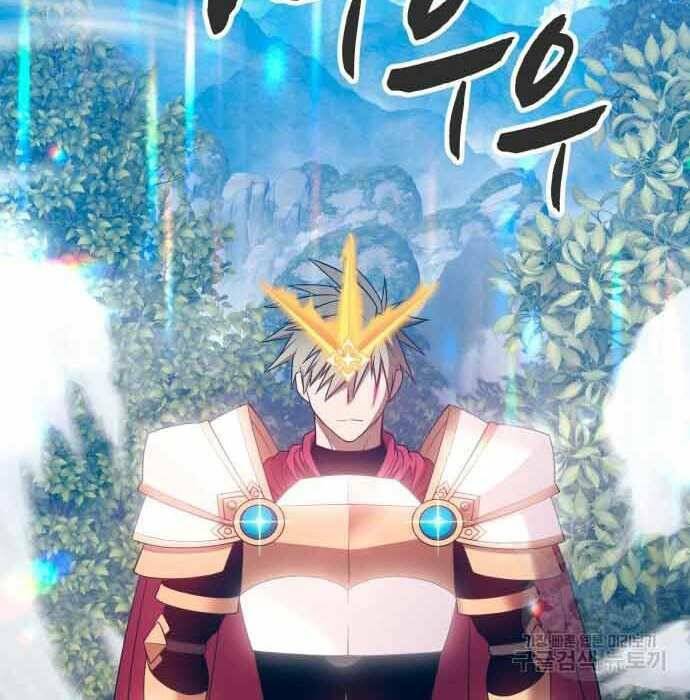 Gậy Gỗ Cấp 99+ Chapter 28.5 - Trang 2