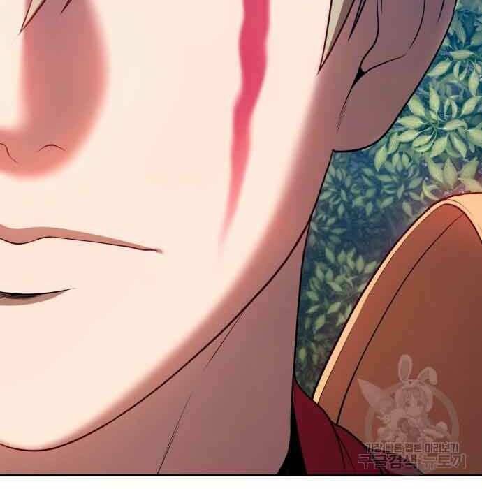 Gậy Gỗ Cấp 99+ Chapter 28.5 - Trang 2