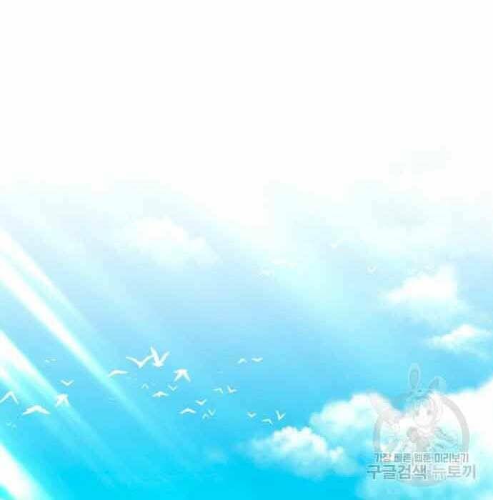 Gậy Gỗ Cấp 99+ Chapter 28.5 - Trang 2