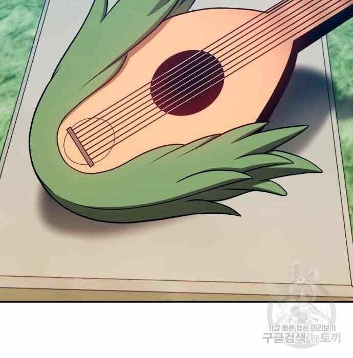 Gậy Gỗ Cấp 99+ Chapter 28.5 - Trang 2