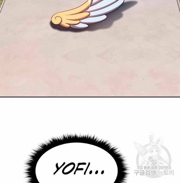 Gậy Gỗ Cấp 99+ Chapter 28.5 - Trang 2