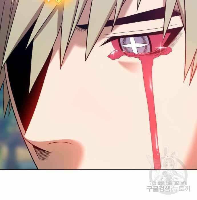 Gậy Gỗ Cấp 99+ Chapter 28.5 - Trang 2