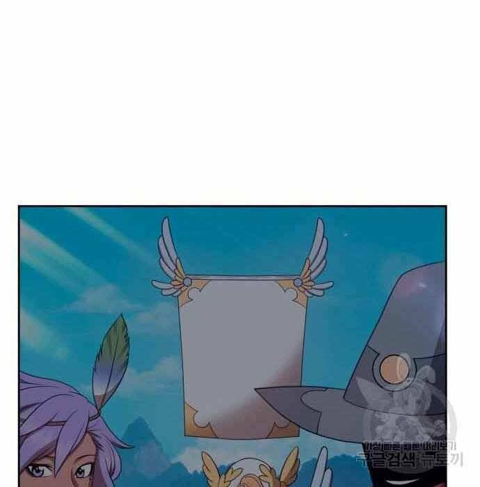 Gậy Gỗ Cấp 99+ Chapter 28.5 - Trang 2