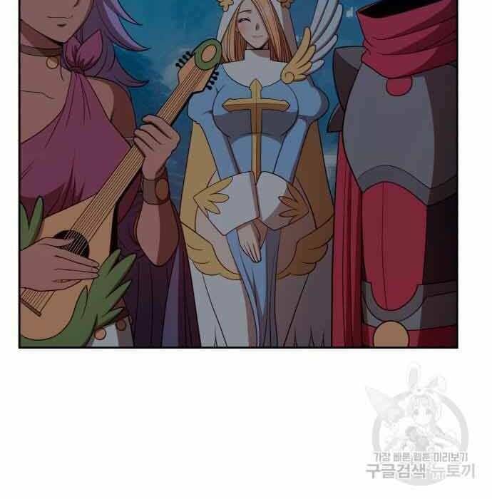 Gậy Gỗ Cấp 99+ Chapter 28.5 - Trang 2