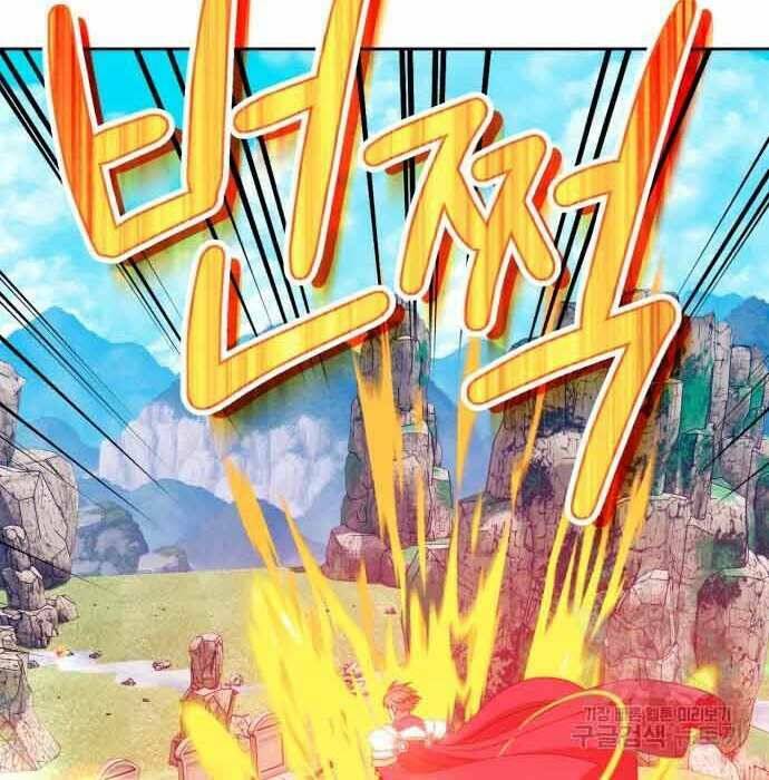 Gậy Gỗ Cấp 99+ Chapter 28.5 - Trang 2