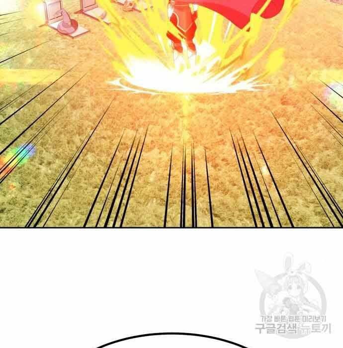 Gậy Gỗ Cấp 99+ Chapter 28.5 - Trang 2