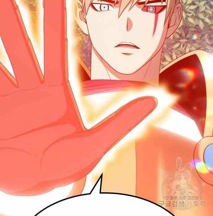 Gậy Gỗ Cấp 99+ Chapter 28.5 - Trang 2