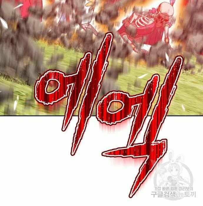 Gậy Gỗ Cấp 99+ Chapter 28.5 - Trang 2