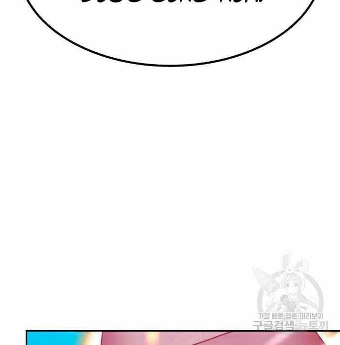 Gậy Gỗ Cấp 99+ Chapter 28.5 - Trang 2