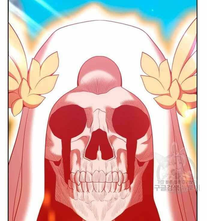 Gậy Gỗ Cấp 99+ Chapter 28.5 - Trang 2