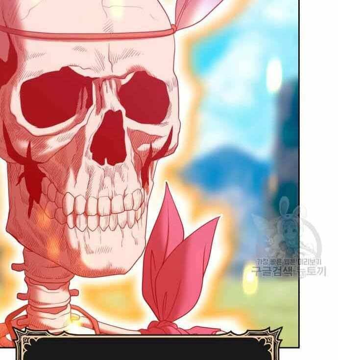 Gậy Gỗ Cấp 99+ Chapter 28.5 - Trang 2