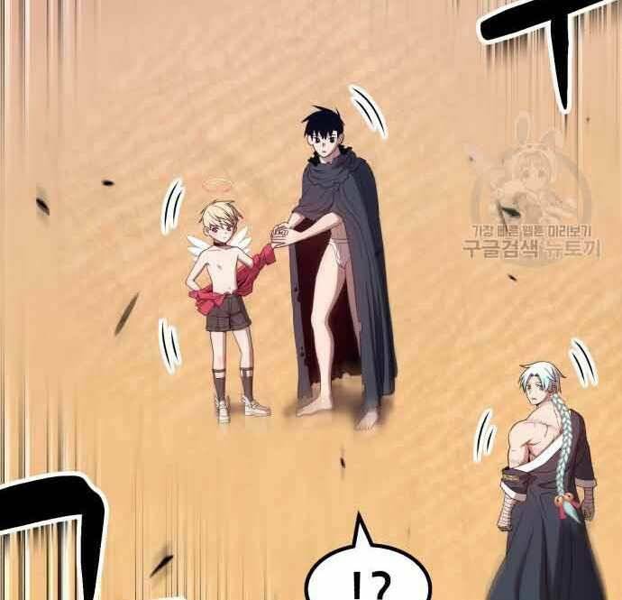 Gậy Gỗ Cấp 99+ Chapter 28.5 - Trang 2