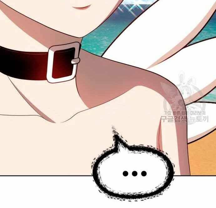 Gậy Gỗ Cấp 99+ Chapter 28.5 - Trang 2