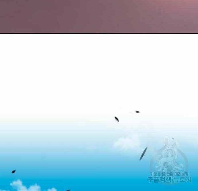 Gậy Gỗ Cấp 99+ Chapter 28.5 - Trang 2