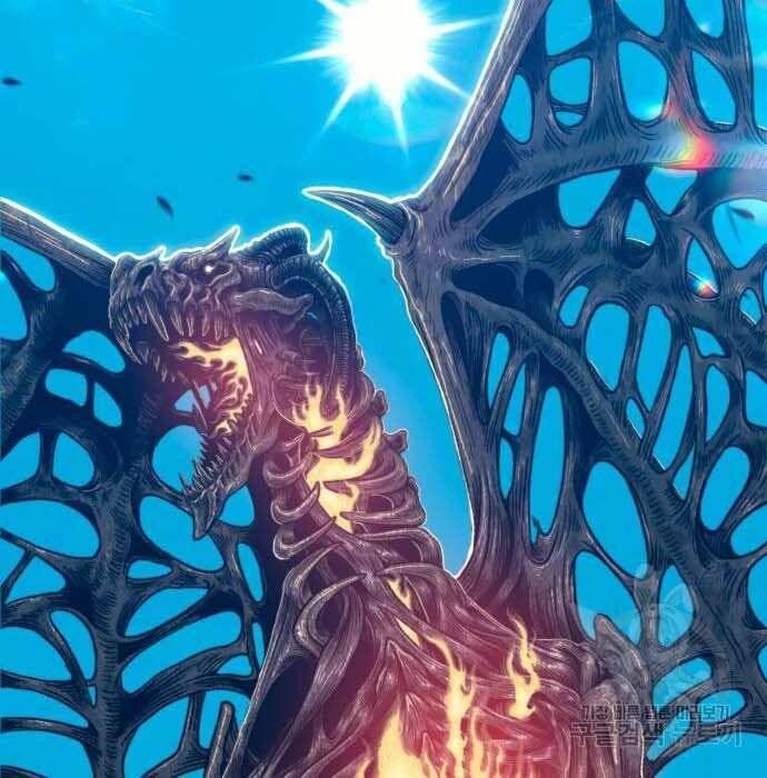 Gậy Gỗ Cấp 99+ Chapter 28.5 - Trang 2