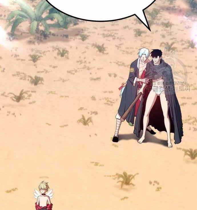 Gậy Gỗ Cấp 99+ Chapter 28.5 - Trang 2