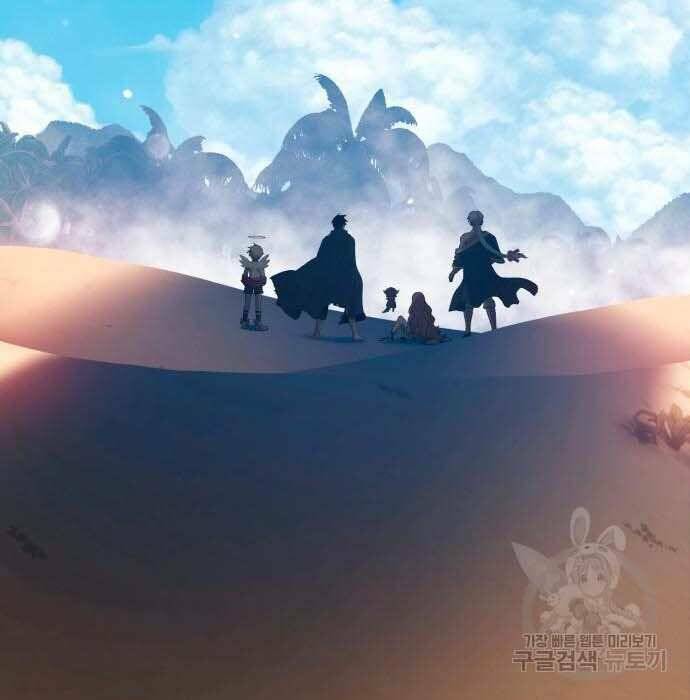 Gậy Gỗ Cấp 99+ Chapter 28.5 - Trang 2