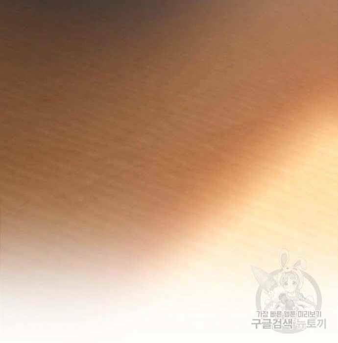 Gậy Gỗ Cấp 99+ Chapter 28.5 - Trang 2