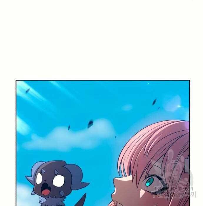 Gậy Gỗ Cấp 99+ Chapter 28.5 - Trang 2