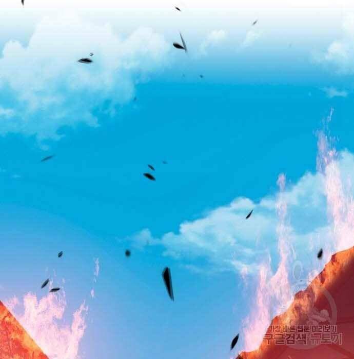 Gậy Gỗ Cấp 99+ Chapter 28.5 - Trang 2