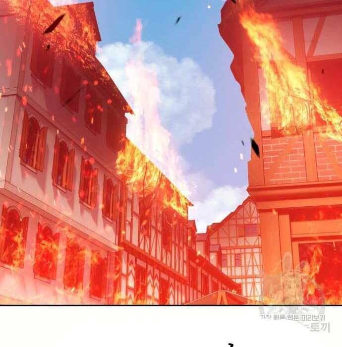Gậy Gỗ Cấp 99+ Chapter 28.5 - Trang 2
