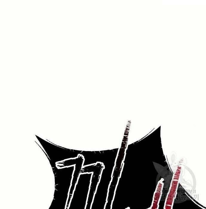 Gậy Gỗ Cấp 99+ Chapter 28.5 - Trang 2