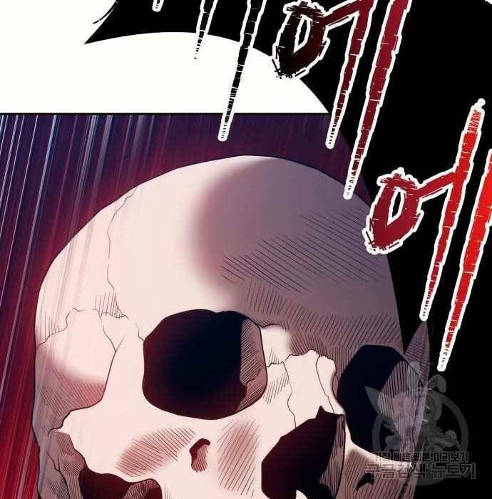 Gậy Gỗ Cấp 99+ Chapter 28.5 - Trang 2