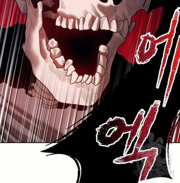 Gậy Gỗ Cấp 99+ Chapter 28.5 - Trang 2