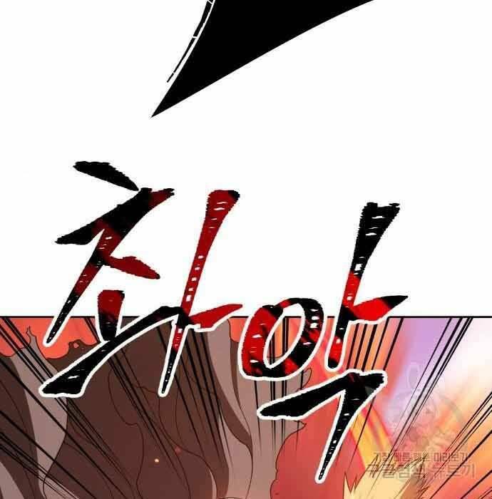Gậy Gỗ Cấp 99+ Chapter 28.5 - Trang 2
