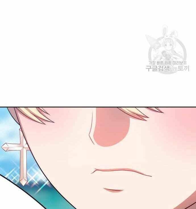 Gậy Gỗ Cấp 99+ Chapter 28.5 - Trang 2