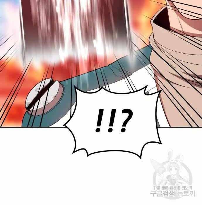 Gậy Gỗ Cấp 99+ Chapter 28.5 - Trang 2