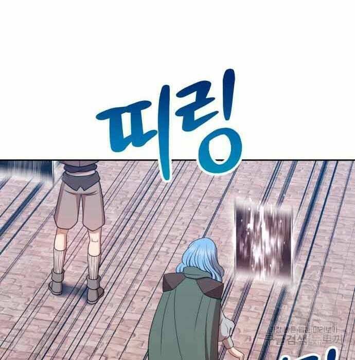 Gậy Gỗ Cấp 99+ Chapter 28.5 - Trang 2