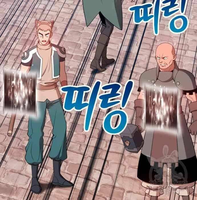 Gậy Gỗ Cấp 99+ Chapter 28.5 - Trang 2