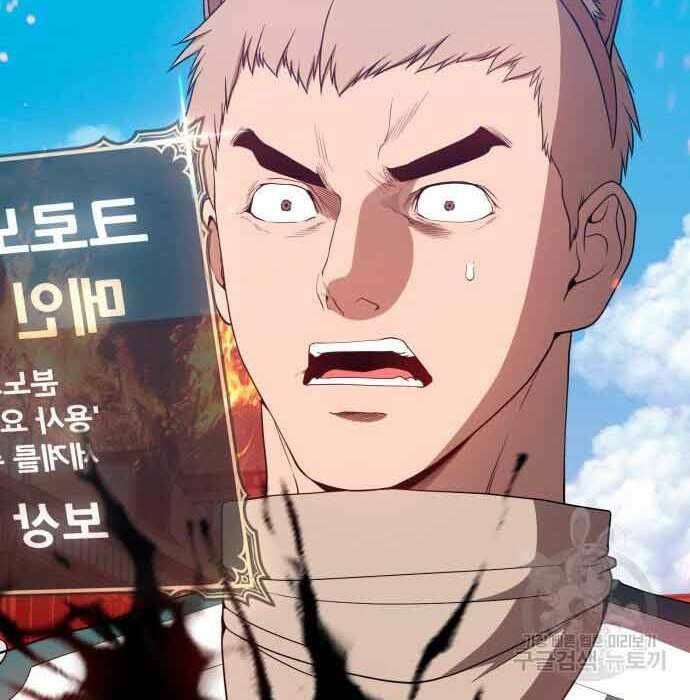 Gậy Gỗ Cấp 99+ Chapter 28.5 - Trang 2