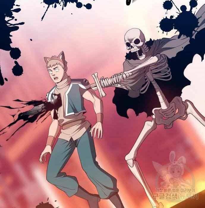 Gậy Gỗ Cấp 99+ Chapter 28.5 - Trang 2