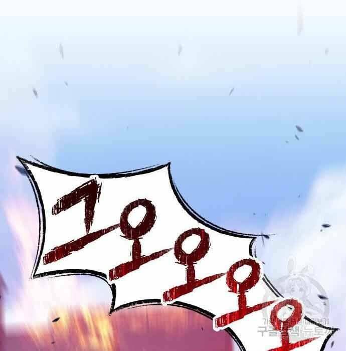 Gậy Gỗ Cấp 99+ Chapter 28.5 - Trang 2