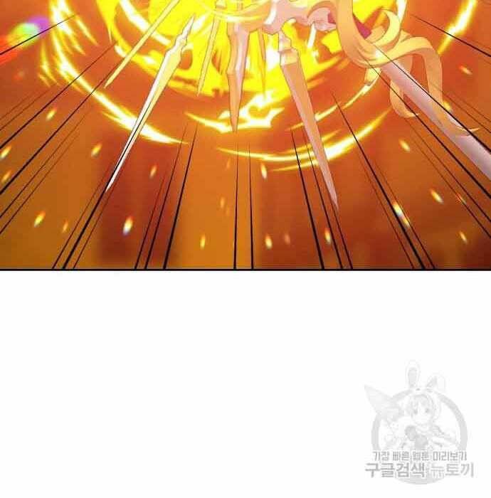 Gậy Gỗ Cấp 99+ Chapter 28.5 - Trang 2