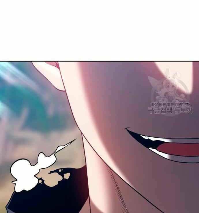 Gậy Gỗ Cấp 99+ Chapter 28 - Trang 2