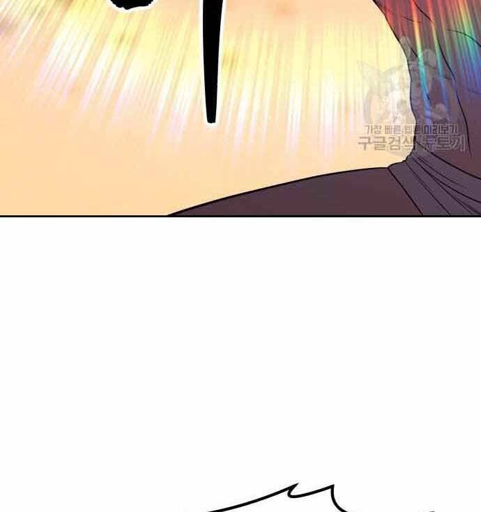 Gậy Gỗ Cấp 99+ Chapter 28 - Trang 2