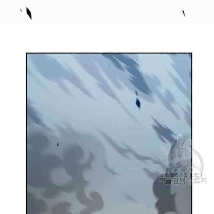 Gậy Gỗ Cấp 99+ Chapter 28 - Trang 2